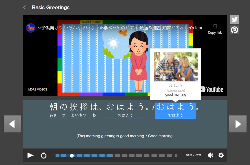 fluentu-japanese-greetings-hello-in-japanese