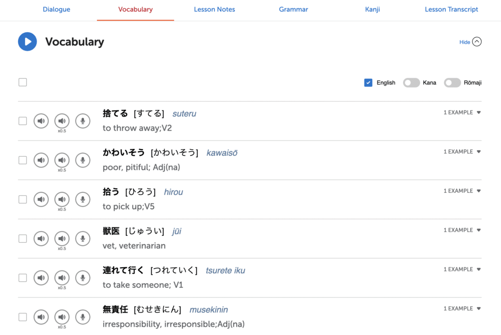 vocabulary section from japanesepod101