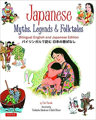 japanese-myths-legends-and-folktales-bookcover