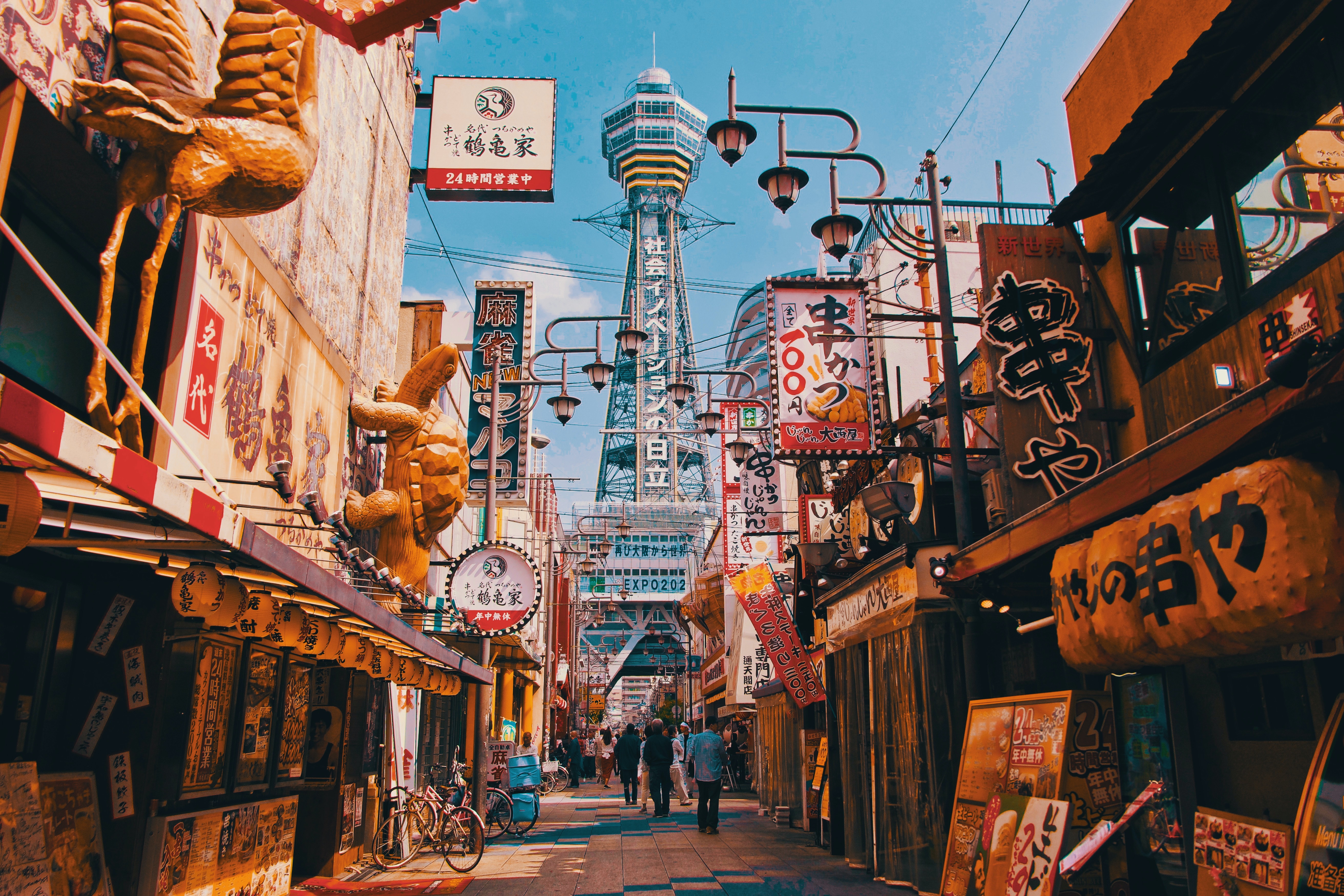 A street in Osaka, Japan
