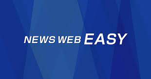 nhk-news-web-easy