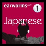 earworms rapid japanese audiobook cover
