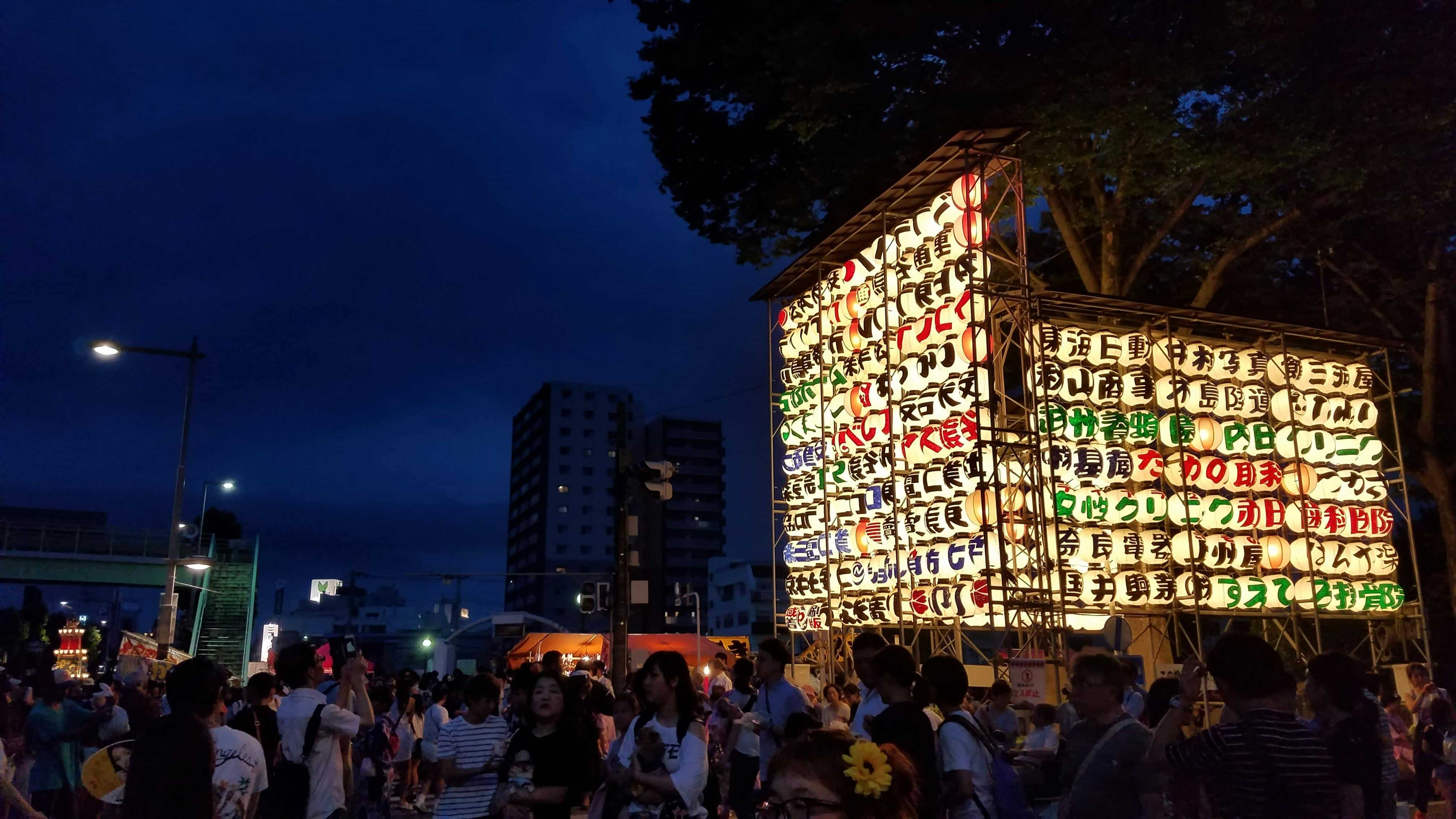 Illuminated lanterns at a Japanese festival at night