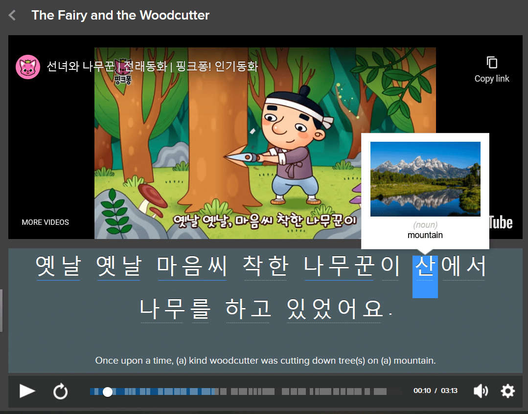 tyktflydende Inspicere Smuk kvinde Easy Korean Short Stories: 8 Bookmark-worthy Sites for Korean Reading  Practice | FluentU Korean