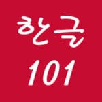 learn to write korean
