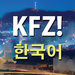 korean-from-zero-review