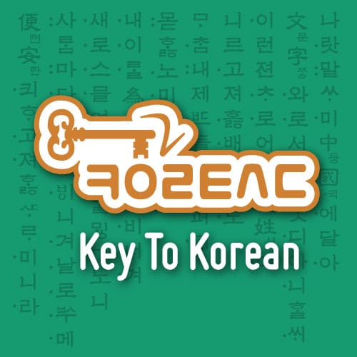 Key to Korean blog logo
