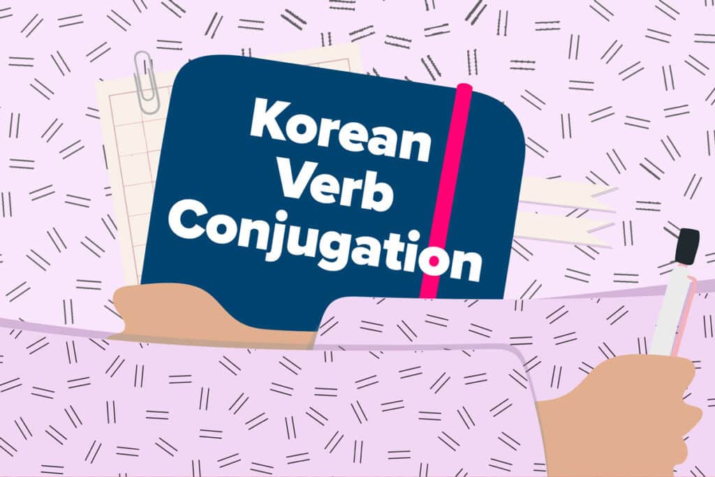 purple folder with the words "korean verb conjugation" against a light purple background