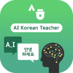 King Sejong Institute AI teacher