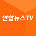 yonhap-news-tv