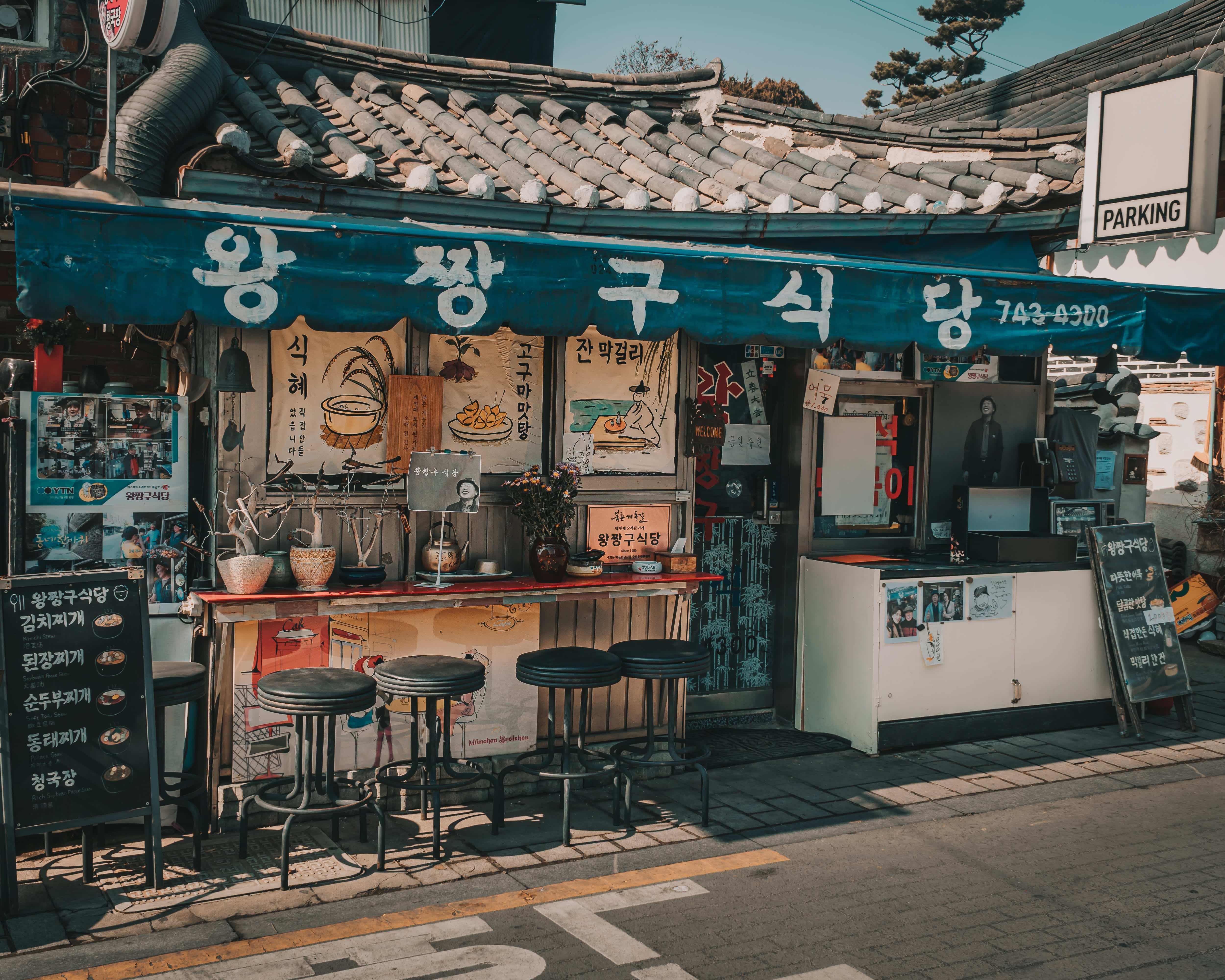 A Korean restaurant in Seoul
