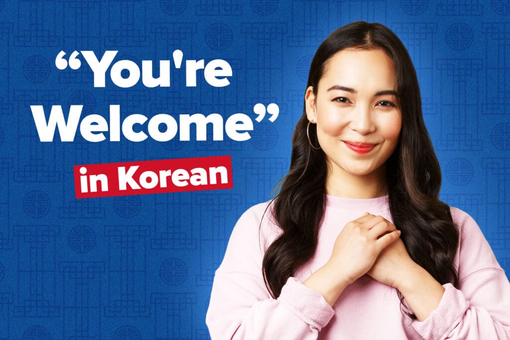 Woman holding hands to her chest, next to the text "You're Welcome in Korean"