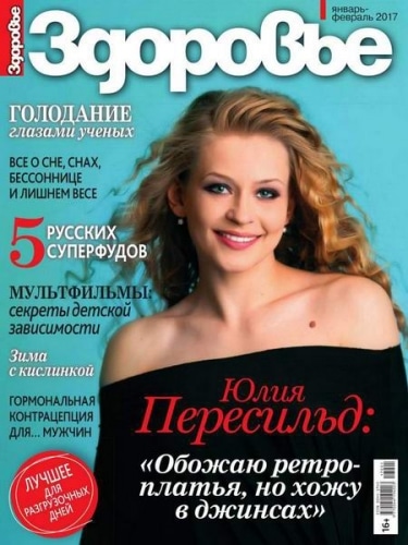 learn-russian-magazine
