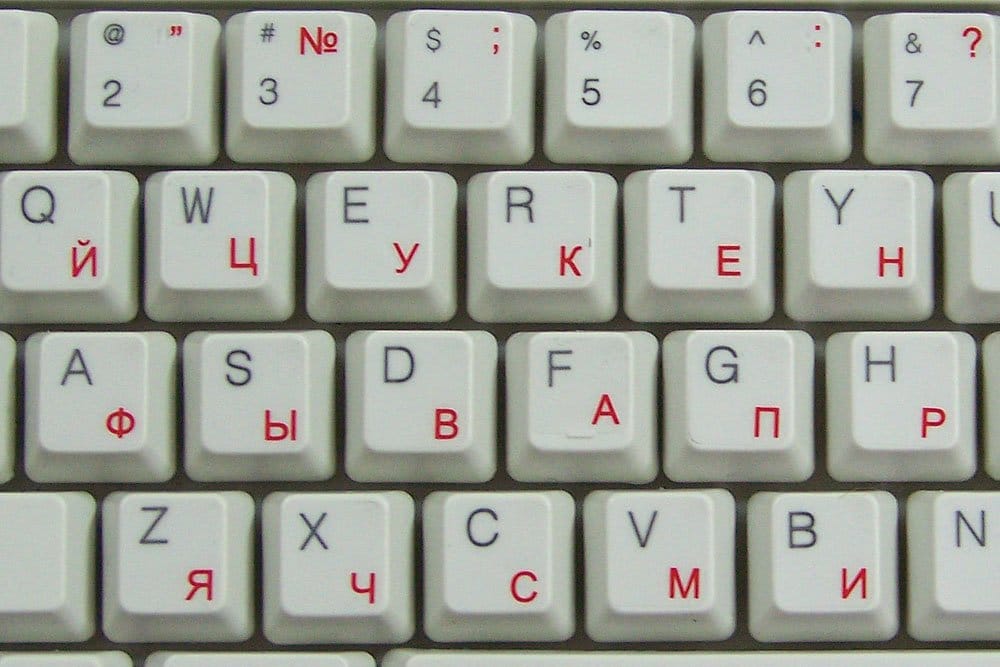 С русской клавиатуры на англ