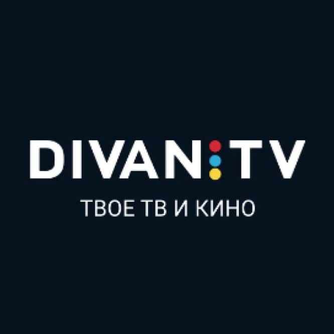 Диван ТВ. Диван ТВ логотип. Divan TV.