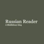 learn-russian-reading-3