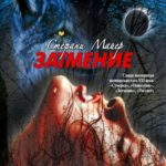 russian-audio-books-3