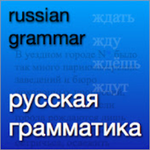online russian course