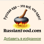 Russian Food logo