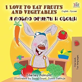 "I Love to Eat Fruits and Vegetables" book cover