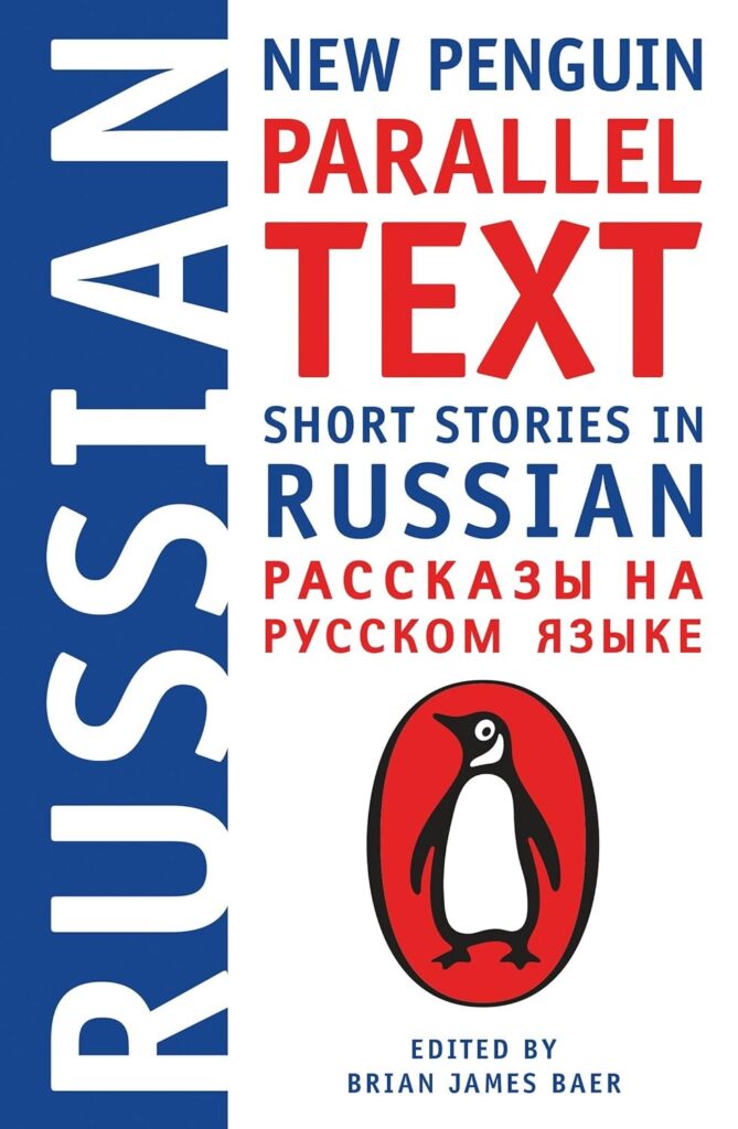 "Russian Short Stories: New Penguin Parallel Text" book cover