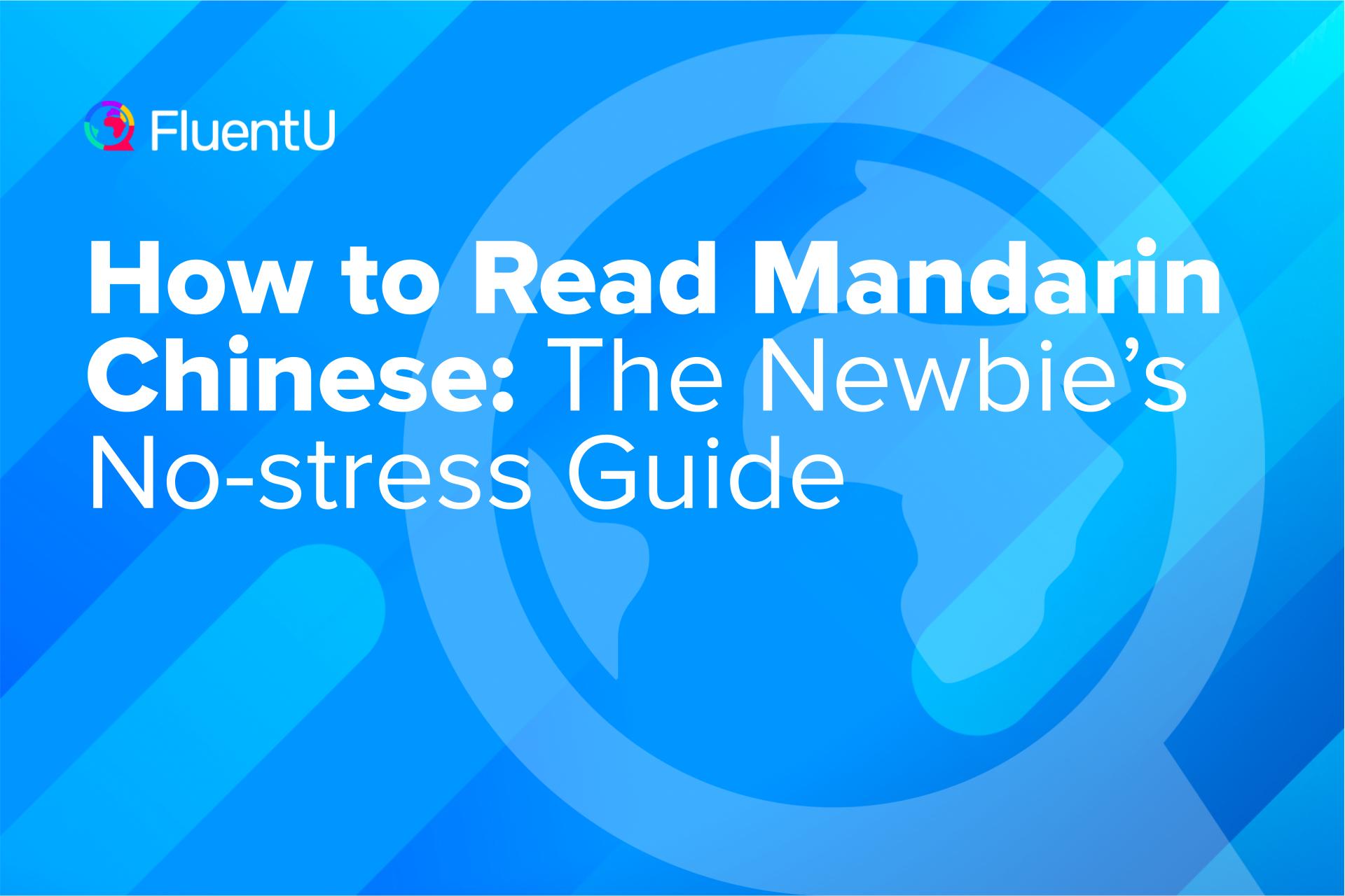 How To Read Chinese Pinyin And Why I Should Learn Chinesepod Official