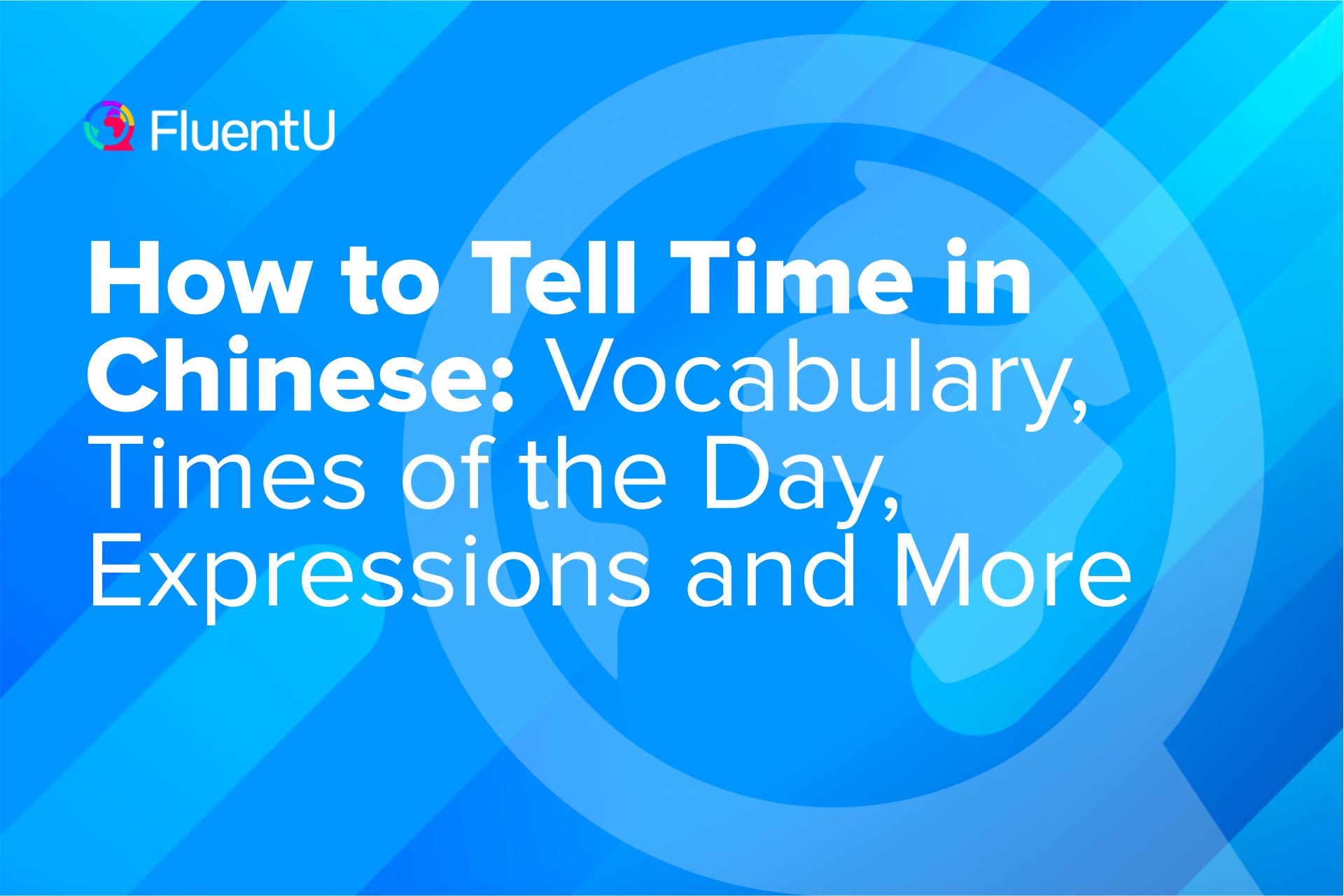 How to Tell Time in Chinese: Vocabulary, Times of the Day, Expressions ...