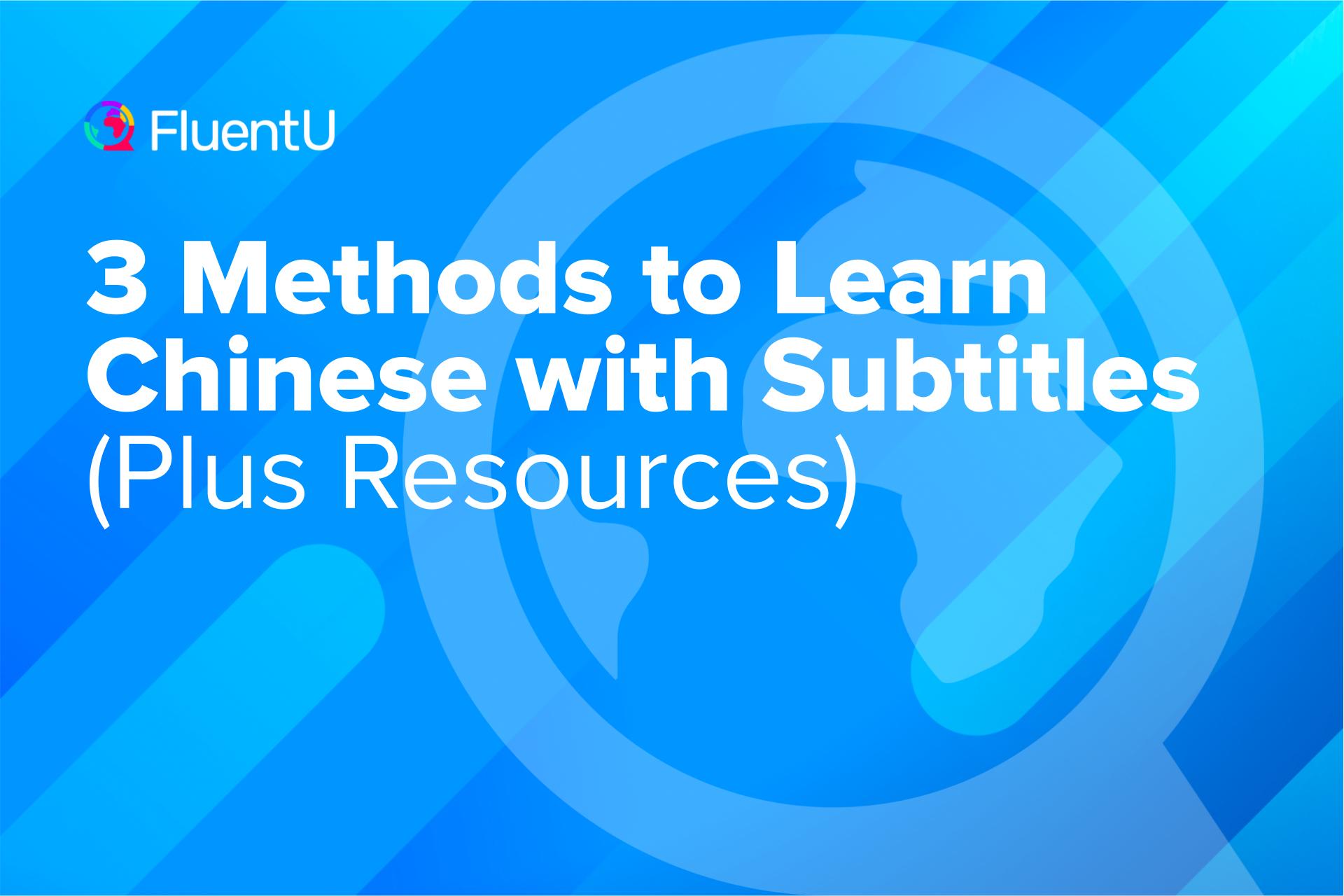 3 Methods to Learn Chinese with Subtitles (Plus Resources) | FluentU