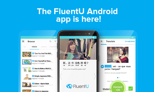 fluentu-android-app-2