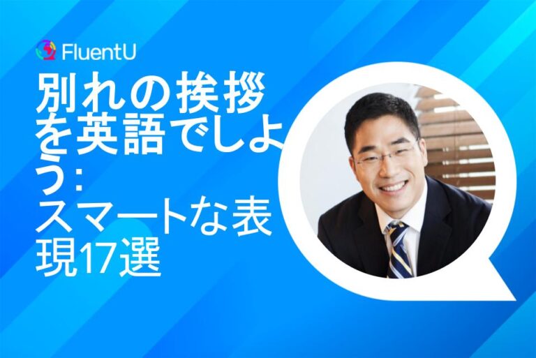 必須英語イディオム95選