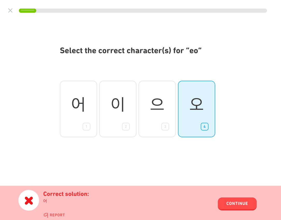 Does Duolingo Work? Let’s See What Duo the Owl Has to Offer | FluentU