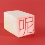 Chinese Grammar: The Complete Guide to 15 Core Elements | FluentU