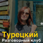 Russian Doll School screenshot