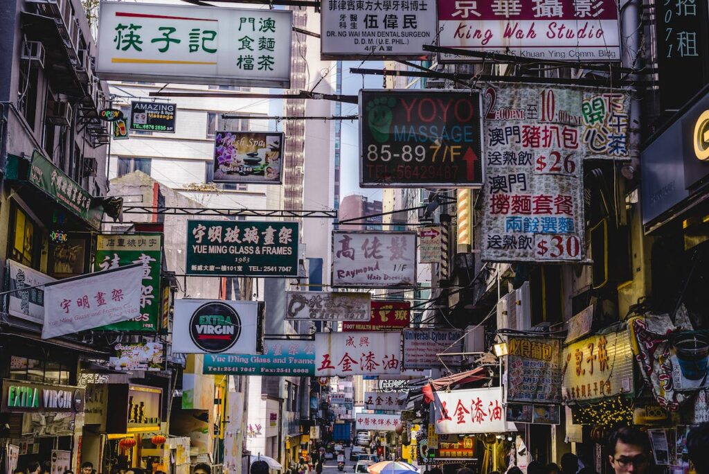 street in hong kong with cantonese signs