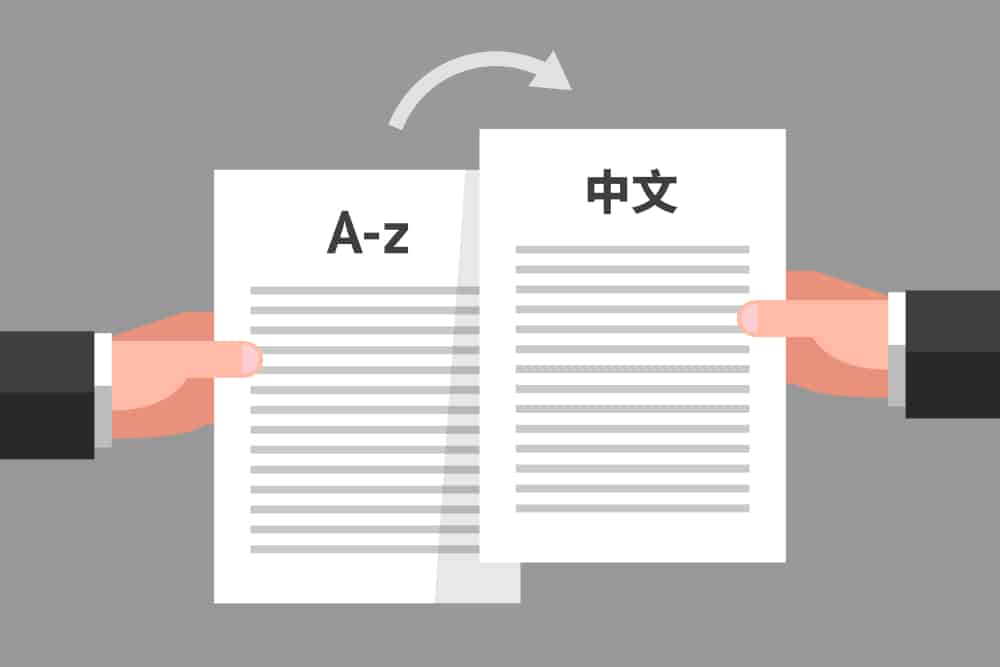 Person's hands are holding similar documents in different languages. Concept of document translation from English to Chinese, multilingual business papers, translation services, text translating