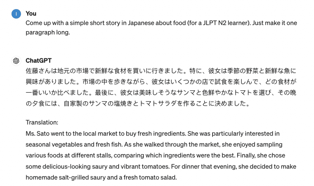 chatgpt screenshot - japanese short story