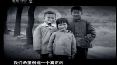Win in China - Jack Ma