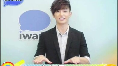 Which Country Do You Want to Go to the Most? - Aaron Yan