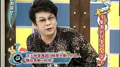 Kangxi's Here: Are All Celebrities Abnormal? (1/2)