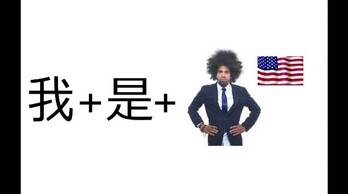 El verbo "ser"