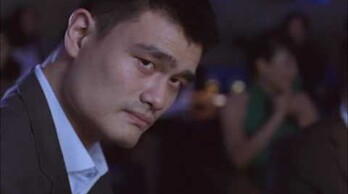 Anuncio de servicio público de Wild Aid con Yao Ming