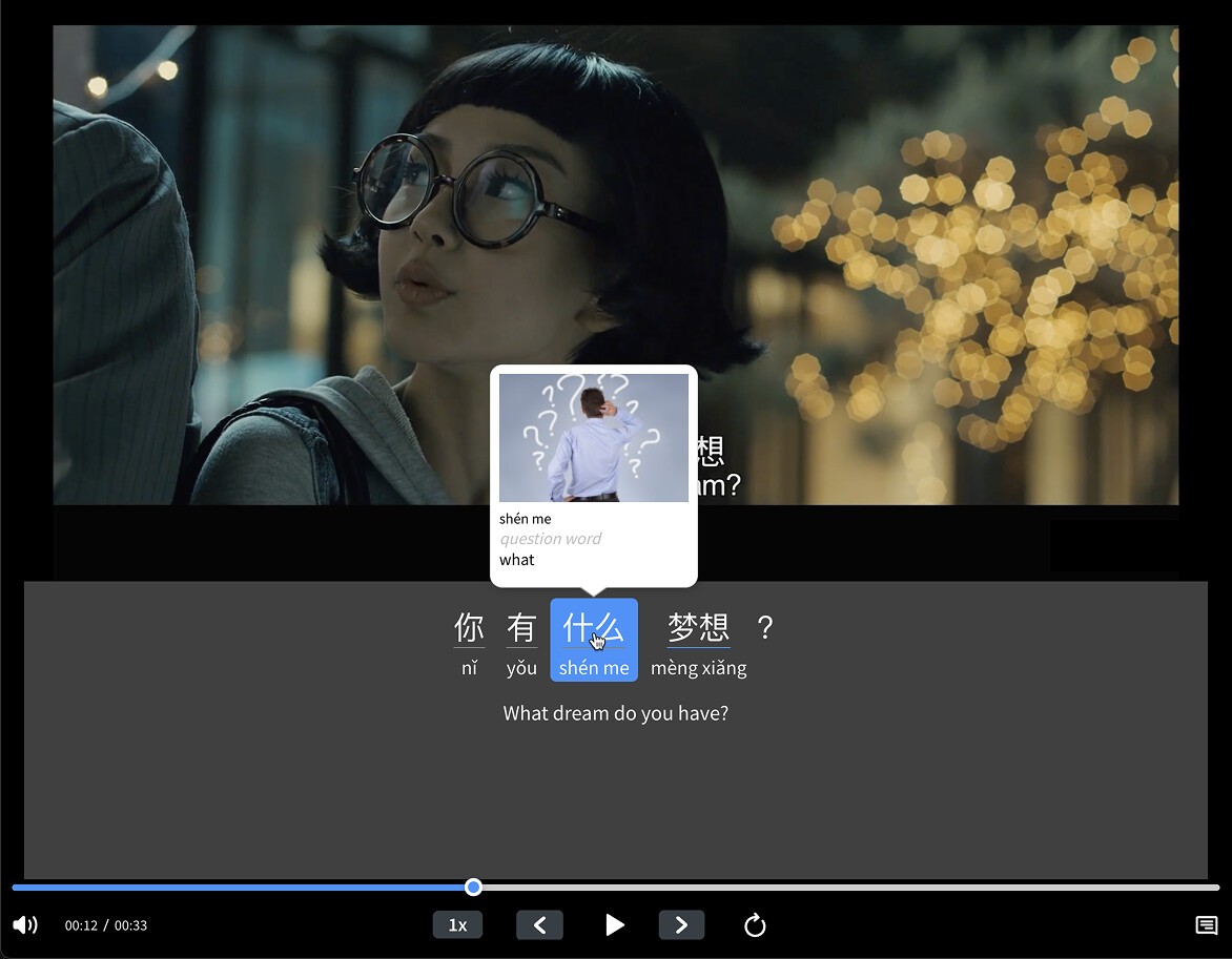 FluentU Chinese learning platform